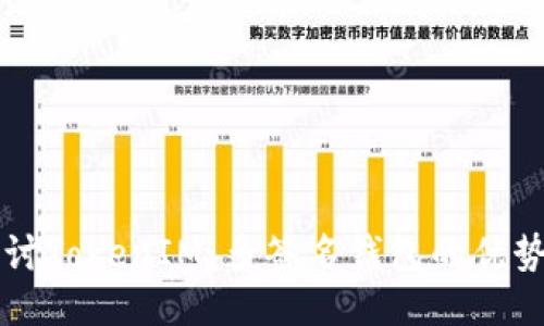 深入探讨TokenIM:多签名钱包的优势与应用