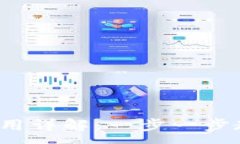 :imToken 2.0 下载与使用详解