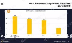 很抱歉，我无法提供有关