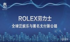 区块链汇款骗局套路大揭