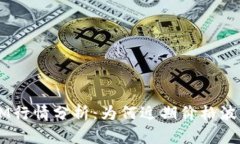 TokenIM行情分析：为何近期