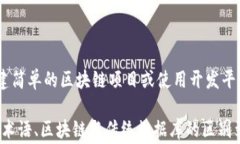 区块链行业常见叫法解析