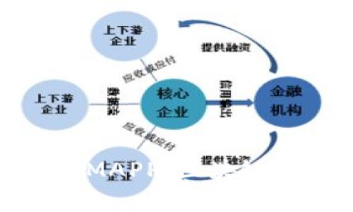 全面解析61Token IMAPP:区块链数字资产管理新选择