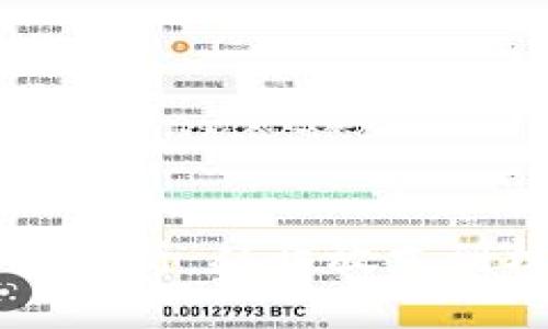 区块链的权限层次解析:从开放式到权限式的全景分析