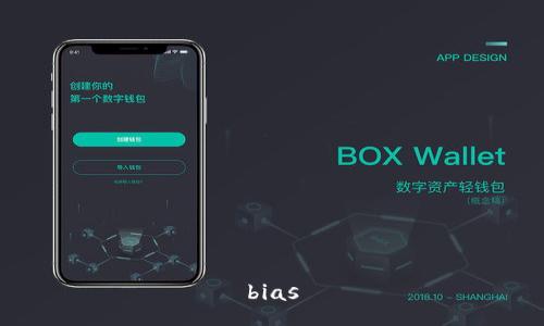 bias