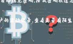   如何设置和管理TokenIm交