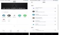 区块链技术中的坑人项目