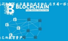    如何在苹果7上下载和使