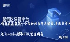 在这里我将为您提供一个