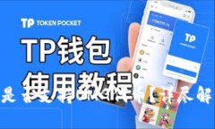 Tokenim平台是否支持OMG代币