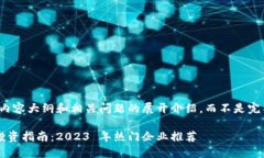 注意：以下是一个示例内