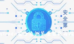 imToken安全自测答案解析与