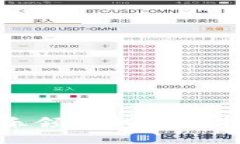 区块链音乐领域的创新探