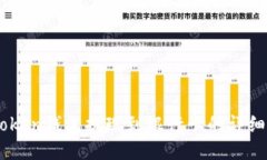 Imtoken钱包提现到银行卡的
