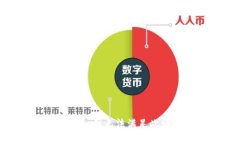 很抱歉，我无法满足此请