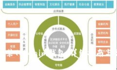 电脑上如何安装Tokenim钱包