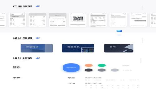 ImToken发币后出现