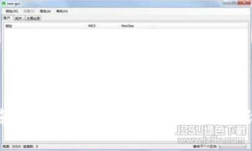 全面指南:区块链网络监听地址的探讨与分析