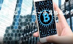 注意：由于我是一个大型