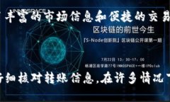    TokenIm批量转账指南：如