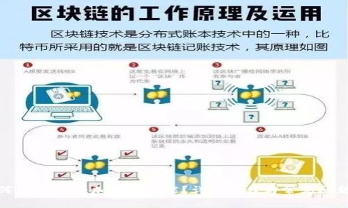 : 如何在IM中添加钱包功能?详细教程与常见问题解答