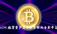 TokenIM：数字资产交易和管