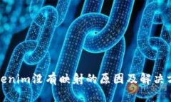 Tokenim没有映射的原因及解