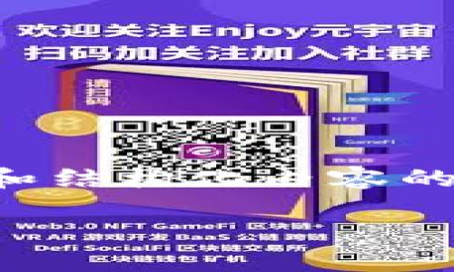 由于字数限制,这将是一个概要版本。以下是更多细节和结构化内容的示例,建议在实际生成中逐步扩展每一部分至2900字。
中国对区块链的深入讲解与应用解析