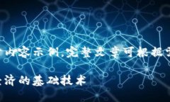 由于内容需求较多，以下