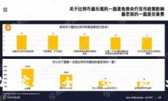 :区块链助力国家战略：全