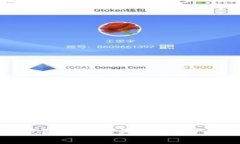 如何导入imToken助记词：详