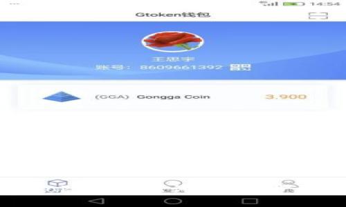 如何导入imToken助记词:详细步骤与注意事项