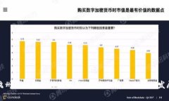 揭开杭州区块链的神秘面