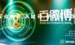 注意：由于篇幅的限制，