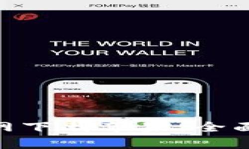 Tokenim钱包官网下载苹果:全面解析与使用指南
