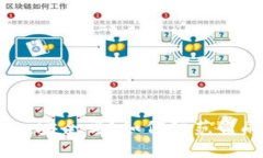 imToken安全吗？如何防范盗