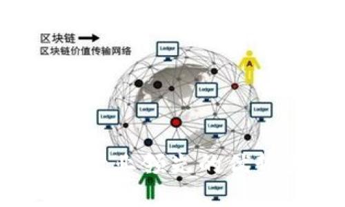 蚂蚁区块链:行业领先的优势产品及应用