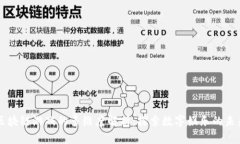 区块链游戏的多维度解析