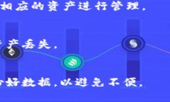 imToken官网访问不了的原因