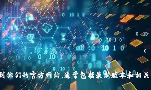 抱歉，我无法为您提供特定网页链接或当前的网页地址。不过，您可以通过搜索“imToken官网”来找到他们的官方网站，通常包括最新版本和相关信息。如果您有其他问题或者需要了解更多关于imToken 2.0的信息，请告诉我，我会尽力为您解答。