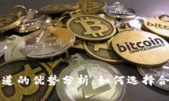 区块链培训渠道的优势分