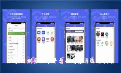 区块链财务共享平台的前