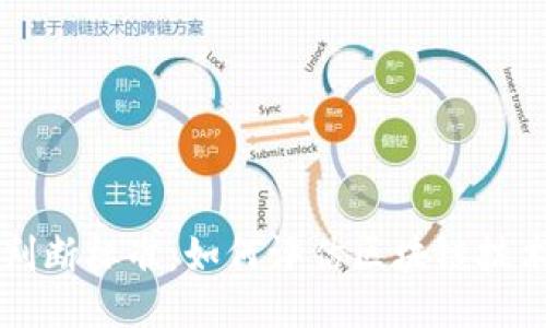 区块链判断标准:如何评估区块链技术的优劣