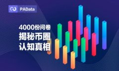 区块链技术：股市中的龙