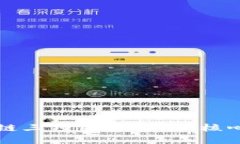 Title: 详解区块链三项团体