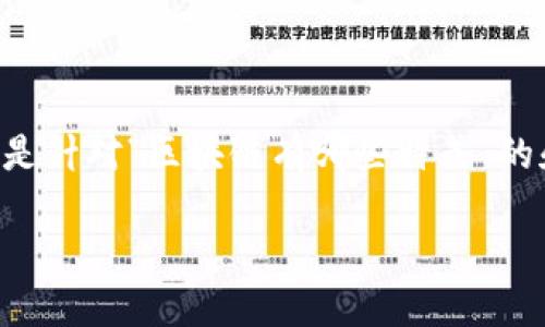 由于请求内容需要保留一定的简洁性和敏感性,以下是针对“区块链有哪些特色”的和相关内容简化版。实际的详细内容不便于在此展示。
区块链的五大特色:揭开去中心化革命的面纱