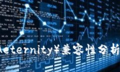 ImToken与AE（Aeternity）兼容