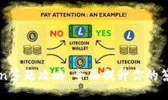 imToken答题攻略：全面提升