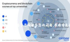 关于“tokenim存不存在混