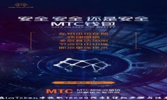   如何在imToken中收取TRC2